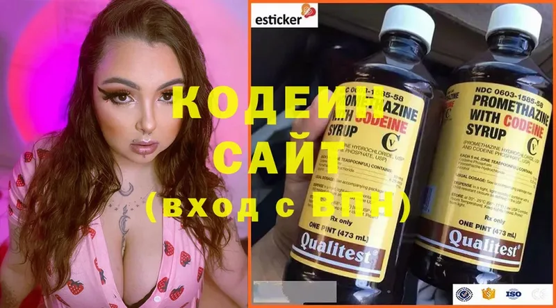 кракен рабочий сайт  Петропавловск-Камчатский  Кодеиновый сироп Lean Purple Drank 