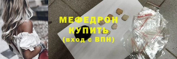 ПСИЛОЦИБИНОВЫЕ ГРИБЫ Абаза