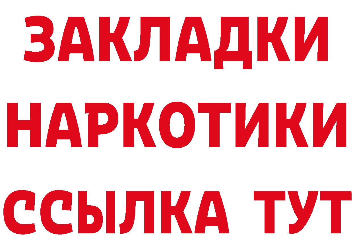 Виды наркоты darknet формула Петропавловск-Камчатский