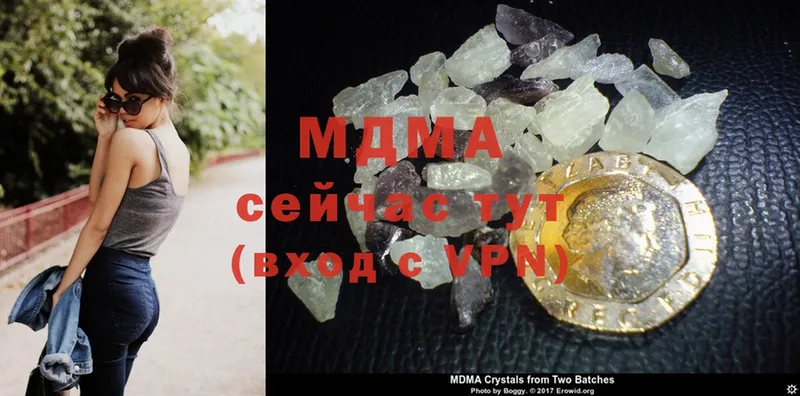 OMG как войти  Петропавловск-Камчатский  сайты даркнета Telegram  MDMA VHQ 